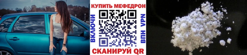 Купить закладку Лесной Кокаин Меф ГАШИШ