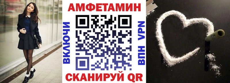 АМФЕТАМИН 98%  это Telegram  Лесной 