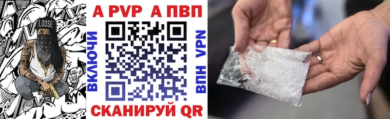 мега рабочий сайт  Лесной  А ПВП Crystall 