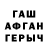 БУТИРАТ GHB tailer KoUF