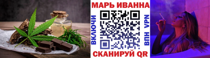 Еда ТГК марихуана  цена   Лесной 