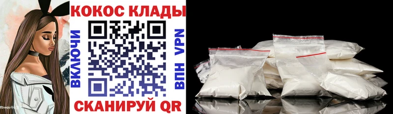 COCAIN Эквадор Лесной