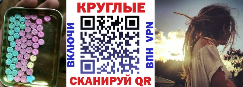как найти закладки  Лесной  ЭКСТАЗИ бентли 
