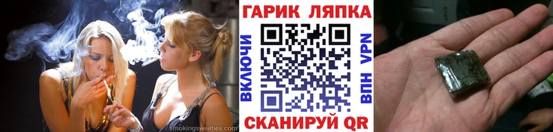 Гашиш Ice-O-Lator  Лесной 