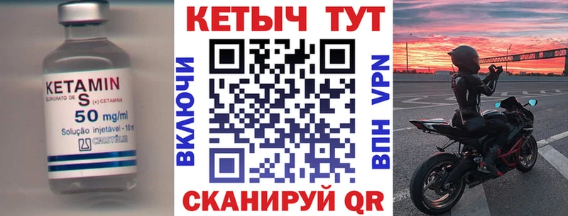 наркошоп  Лесной  КЕТАМИН VHQ 