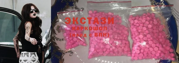 синтетический гашиш Алексеевка