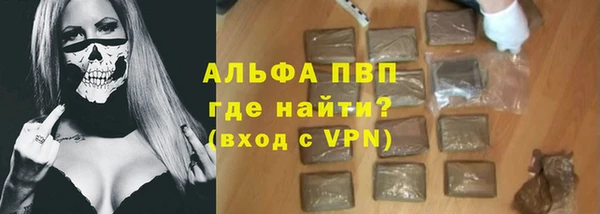 синтетический гашиш Алексеевка