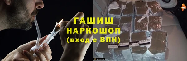 синтетический гашиш Алексеевка