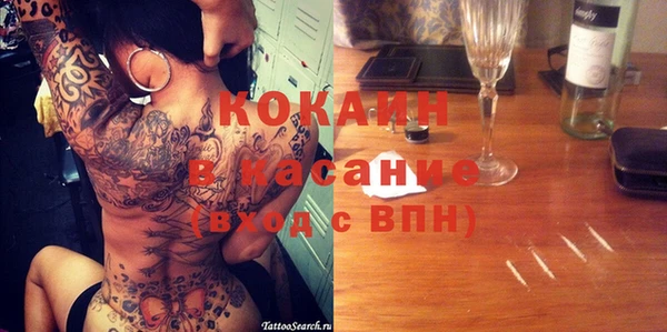 синтетический гашиш Алексеевка