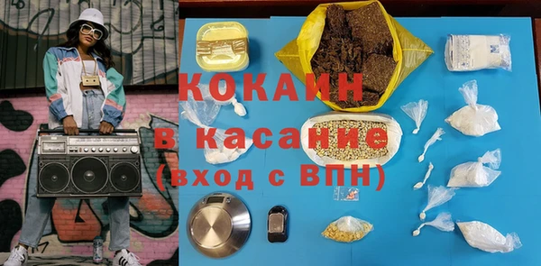 синтетический гашиш Алексеевка