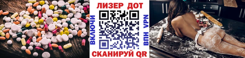 ЛСД экстази кислота  продажа наркотиков  Лесной 