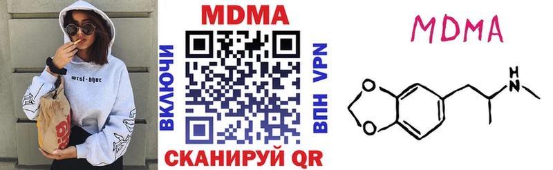 МДМА crystal  купить закладку  Лесной 