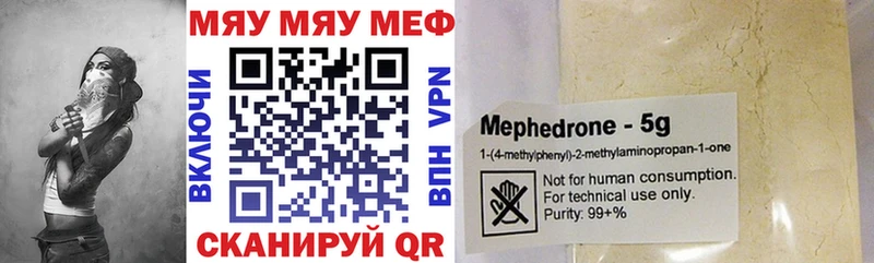 гидра зеркало Лесной МЕФ mephedrone