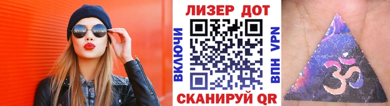 продажа наркотиков  Лесной  Марки 25I-NBOMe 1500мкг 