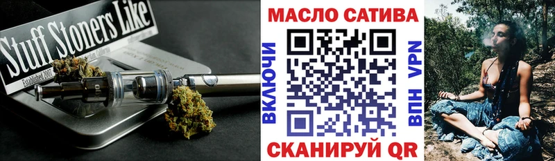 Дистиллят ТГК гашишное масло  Лесной 