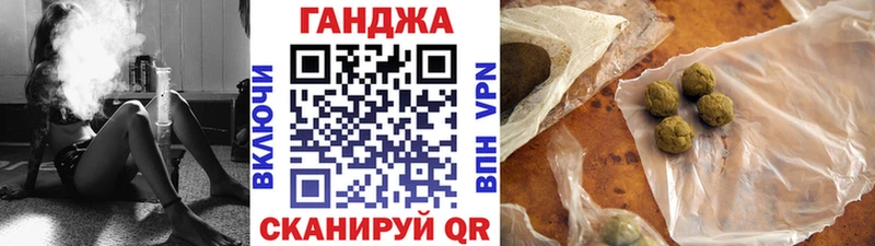МАРИХУАНА Ganja Лесной